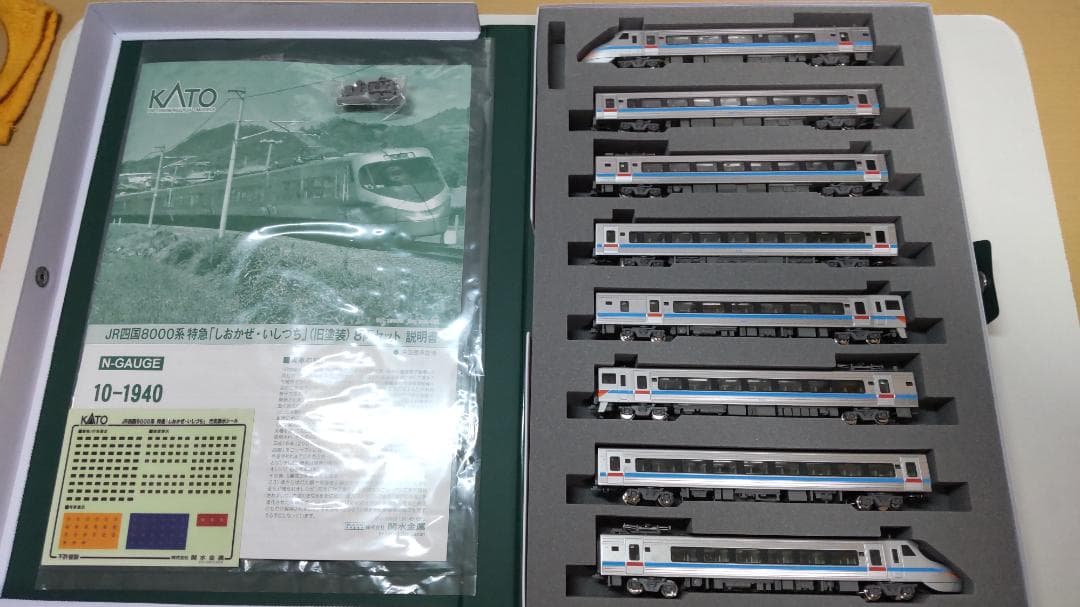 KATO 10-1940 JR四国8000系 特急しおかぜ/いしづち 旧塗装