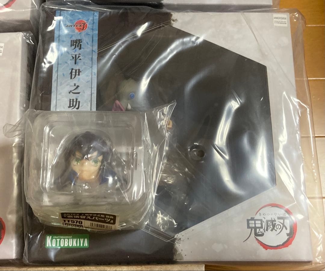 【新品未開封】鬼滅の刃　フィギュア5点セット　炭治郎　禰豆子　善逸　伊之助　煉獄