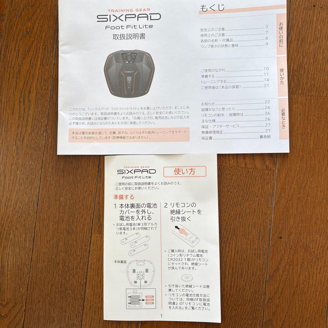 シックスパット フットフィットライト　SE-AH14A