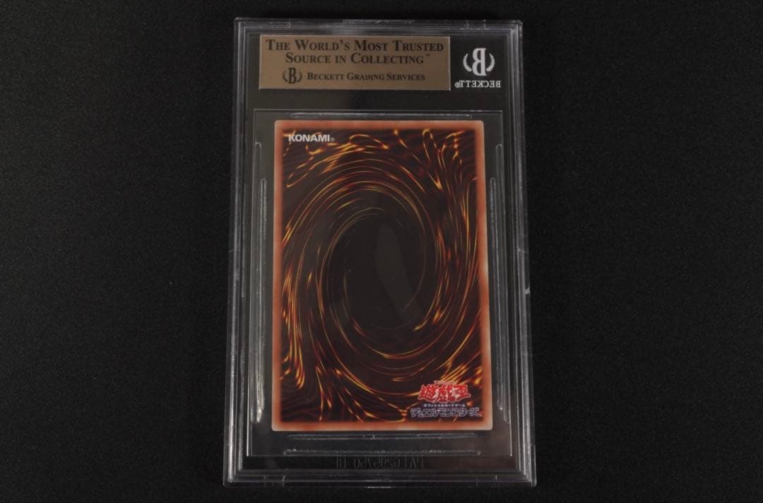 BGS9.5 鑑定済み美品　遊戯王　蒼翠の風霊使いウィン 20シク