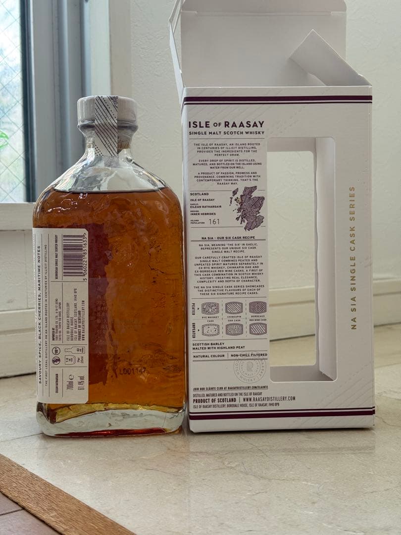 アイルオブラッセイ シングルカスク ボルドーレッドワイン ノンピーテッド