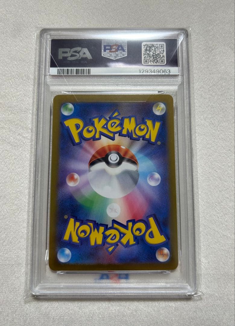 【本日限定価格】ポケモンカード ブラッキーex sar psa10