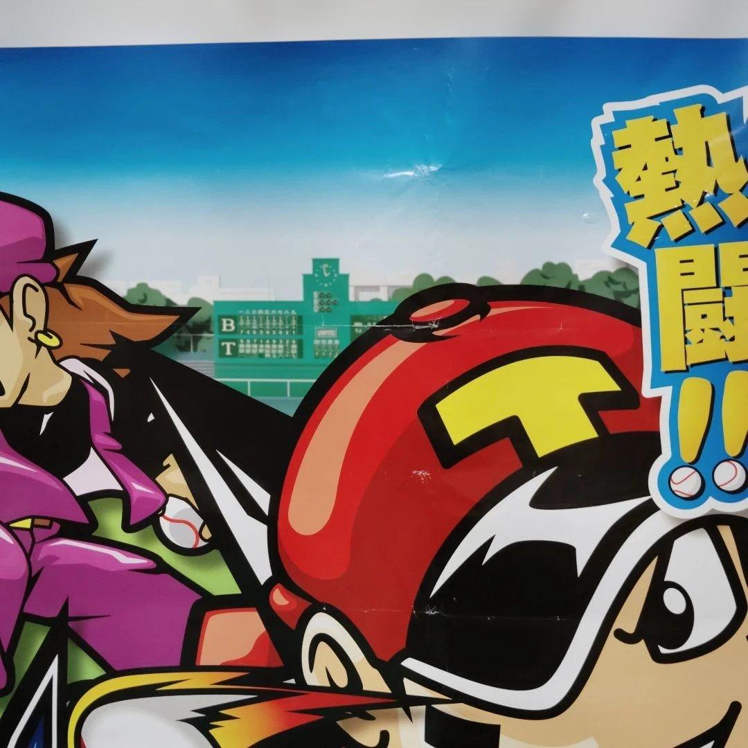 球児　B1ポスター SNKプレイモア