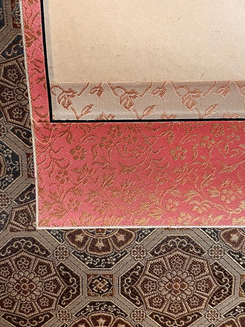 小林太玄 直筆 書 六字名号 臨済宗 大徳寺 茶掛 掛け軸 掛軸 南無阿弥陀佛