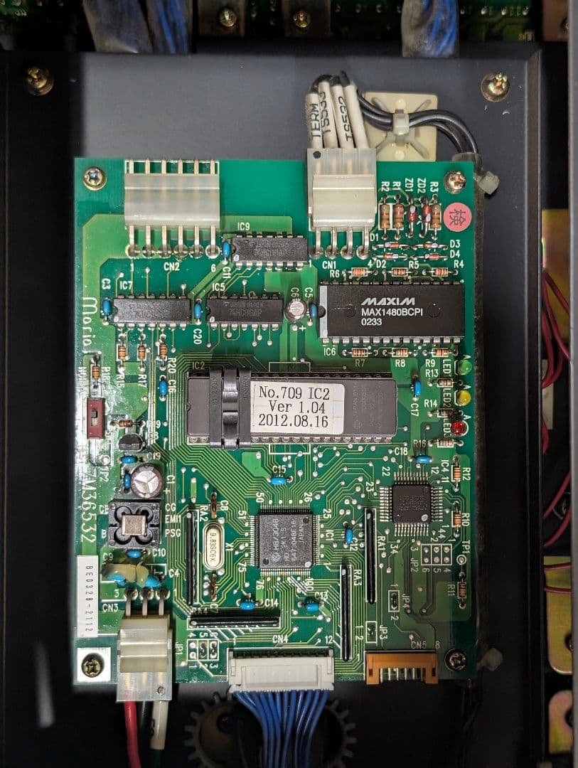 つくばエクスプレス 正面行先表示器