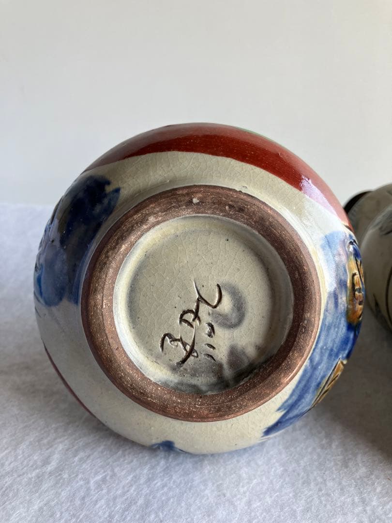 壺屋やちむん４個　カラカラ　渡名喜瓶　ぐい呑み　ウニヌティ　民芸酒器　沖縄