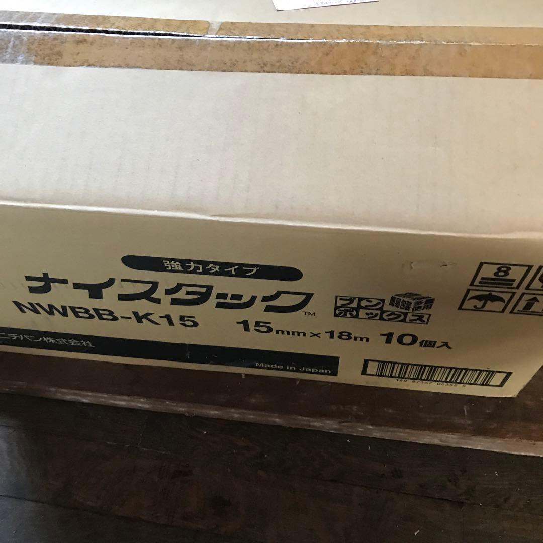 両面テープ　ナイスタック強力タイプ　15㎜×18m 10個入り　１0箱
