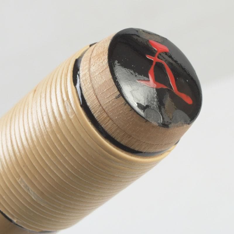 和楽器　木管楽器　獅子田竹渓作　篠笛　竹笛　袋付　N　9781