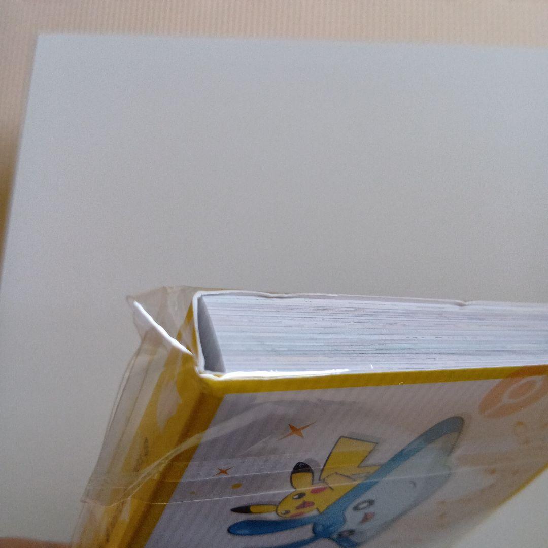 レア　希少　限定非売品　Pokémon　ポケモン　ポストカードブック ピカチュウ