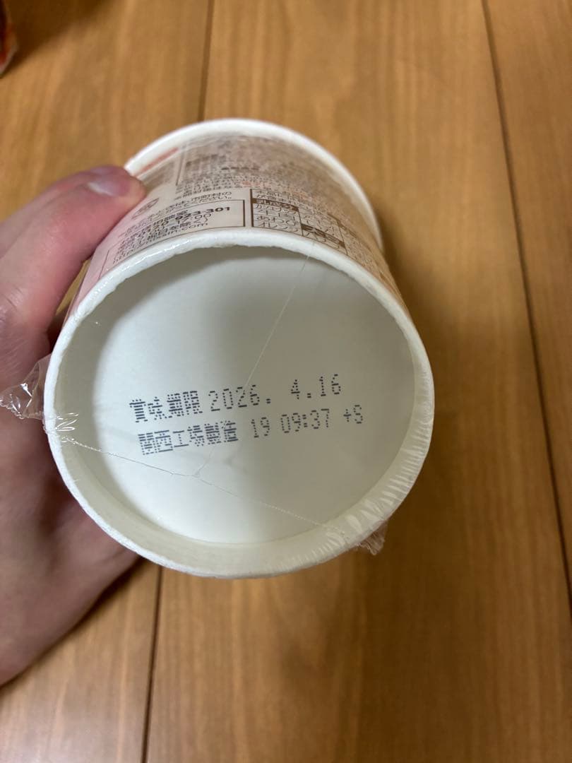 新みそきん みそきんメシ 辛みそきん合計19個