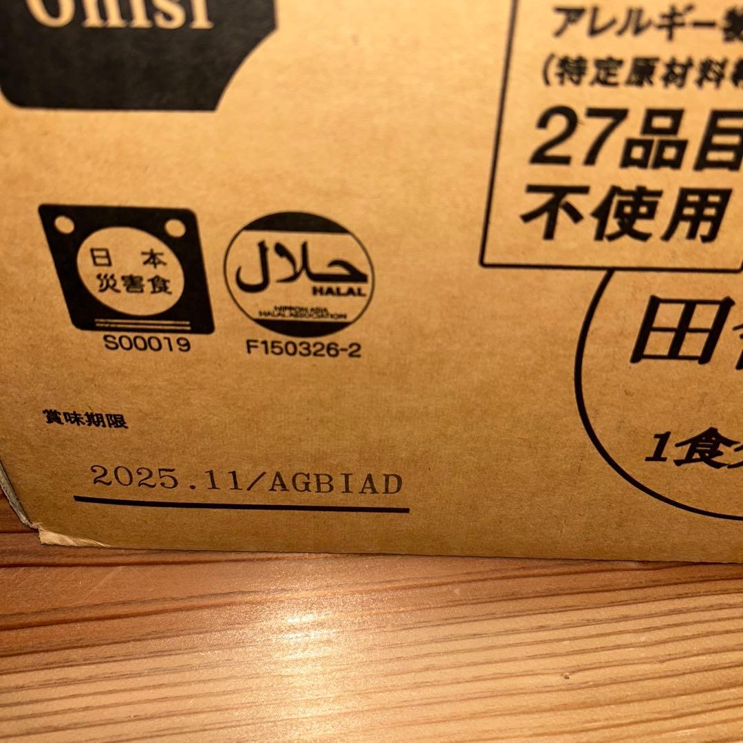 尾西食品　田舎ご飯　アルファ米　50袋