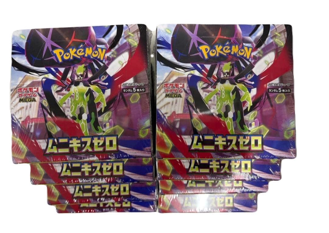 【新品未開封8BOX】 ムニキスゼロ シュリンク付き