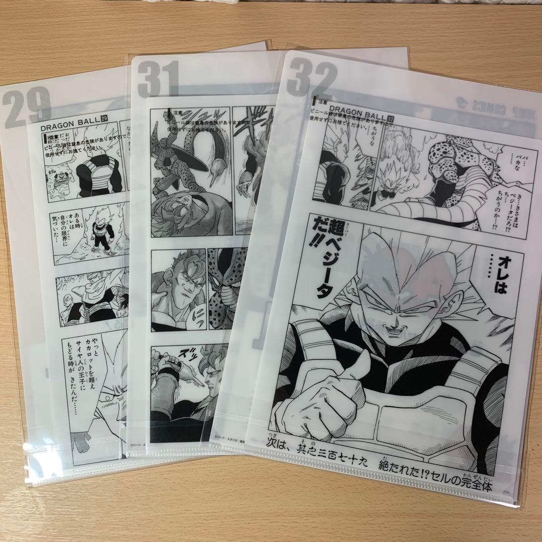 ドラゴンボール一番くじ40th B賞E賞 F賞　G賞　H賞　ベジータ　クリリン