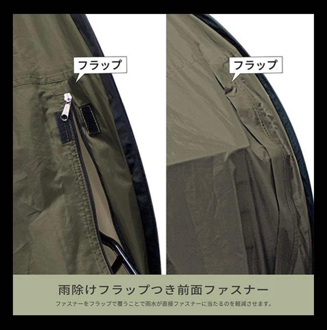 ポップアップ サイクルテント 自転車テント カバー 撥水 コンパクト 雨除け