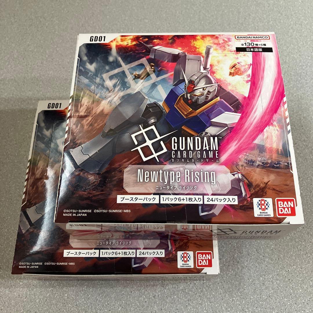 ☆ガンダムカードゲーム☆ニュータイプライジング☆未開封☆2BOXセット☆テープ付
