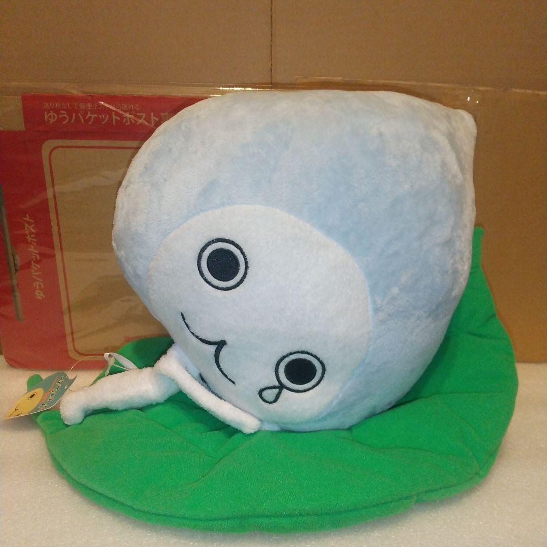 ぴちょんくん SLやわらか葉っぱのりぬいぐるみ 景品用 TAITO