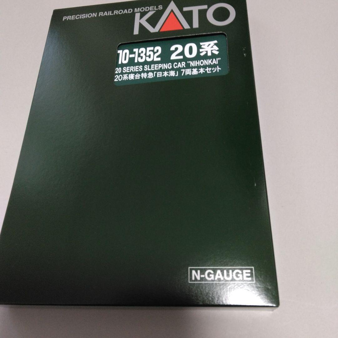 KATO 10-1352 20系 寝台特急「日本海」7両基本セット