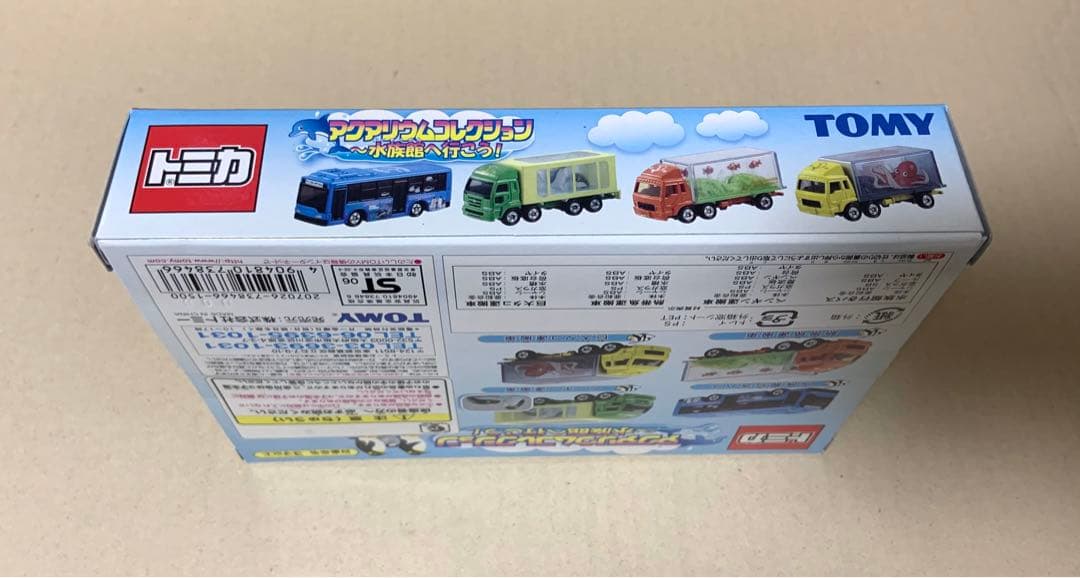 トミカ　アクアリウムコレクション ～水族館へ行こう！～