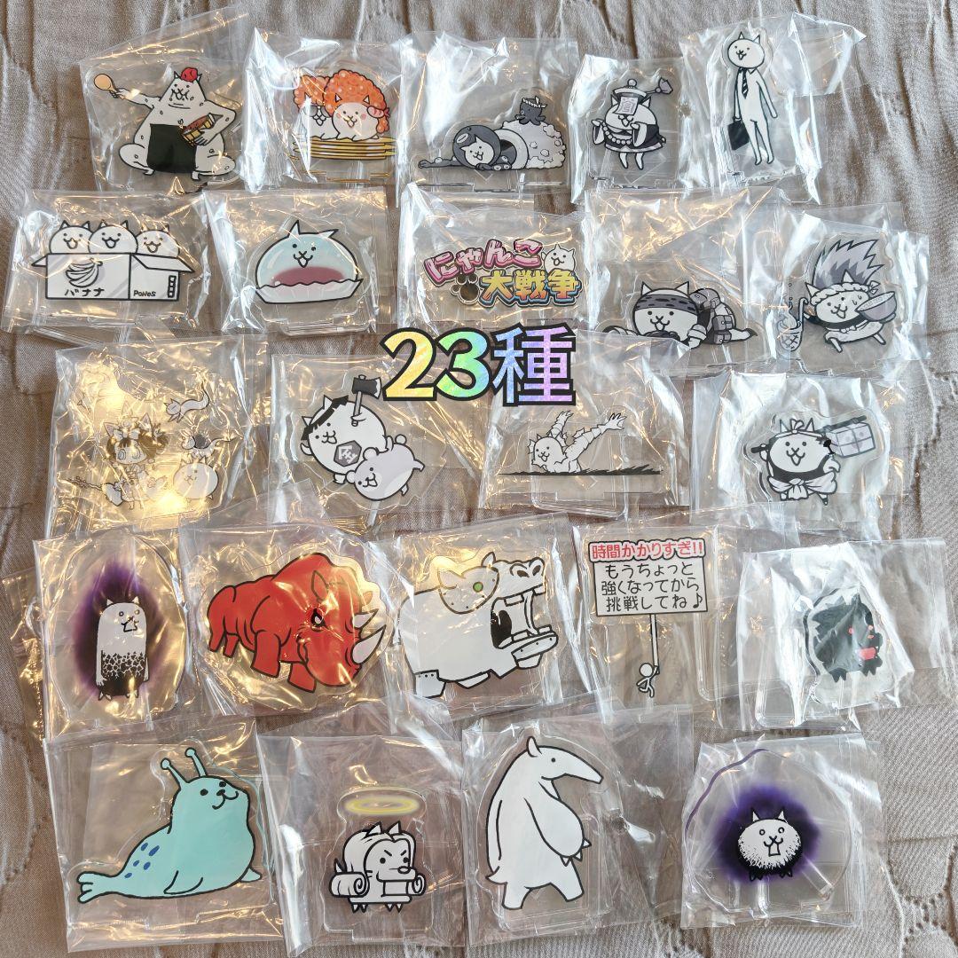 ✿新品✿ 未開封 一番くじ にゃんこ大戦争 Ｇ 味方 Ｈ 敵 23種 セミコンプ