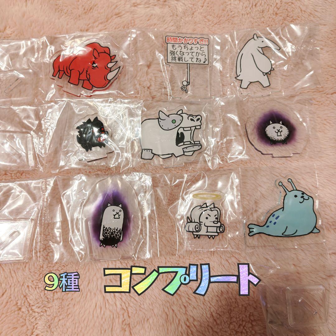 ✿新品✿ 未開封 一番くじ にゃんこ大戦争 Ｇ 味方 Ｈ 敵 23種 セミコンプ