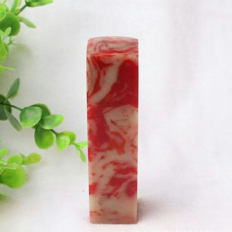 希少鶏血石印章 (石印材)　篆刻 素章