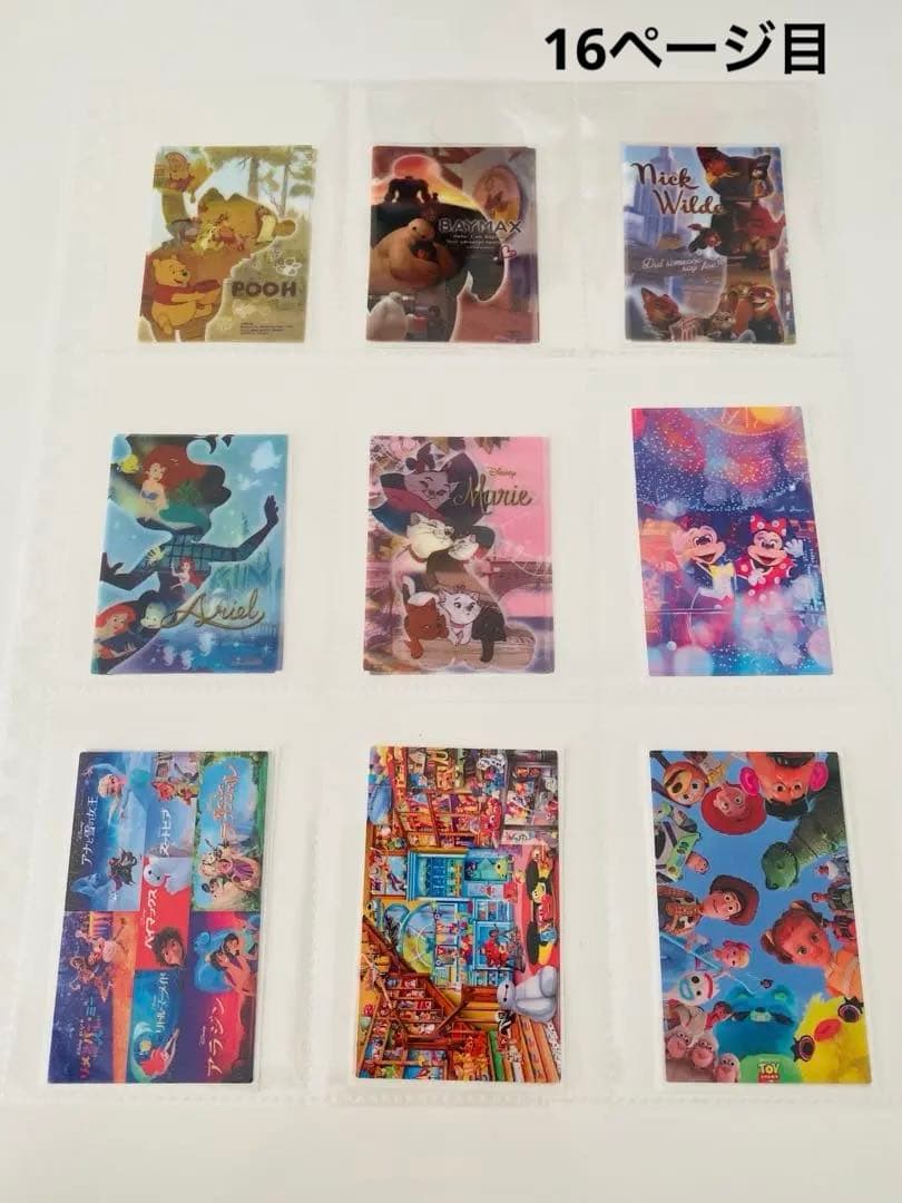 アメステバラ ⑥