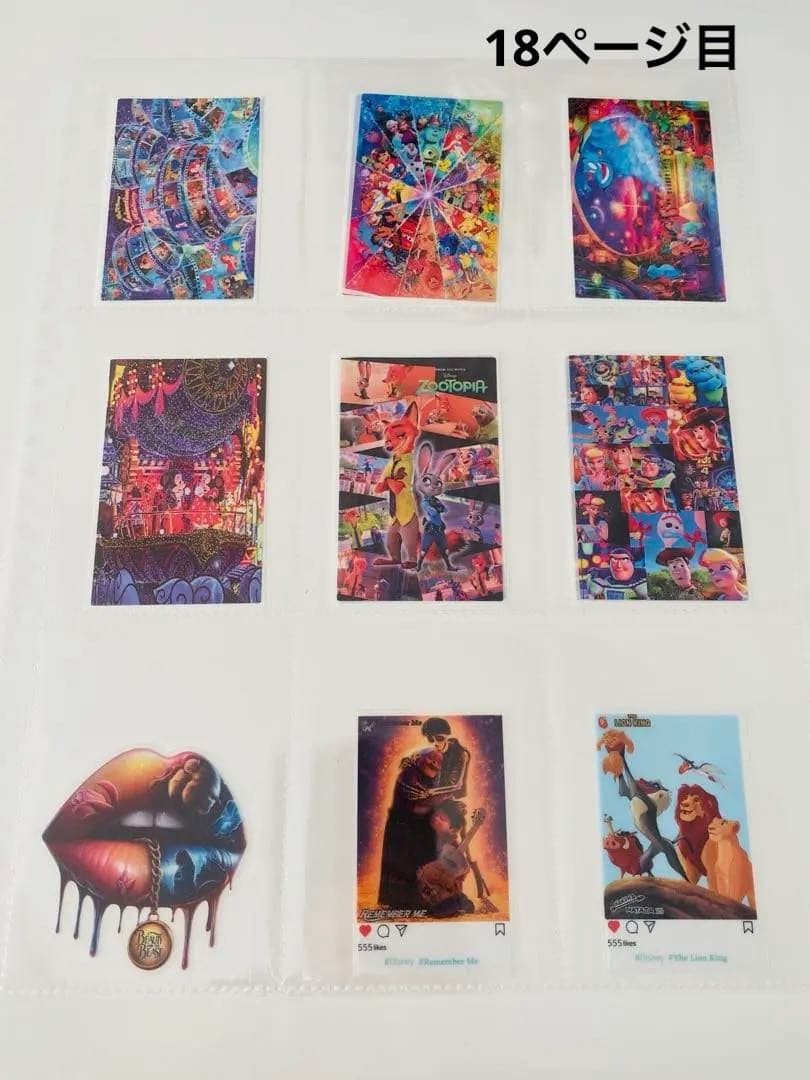 アメステバラ ⑥