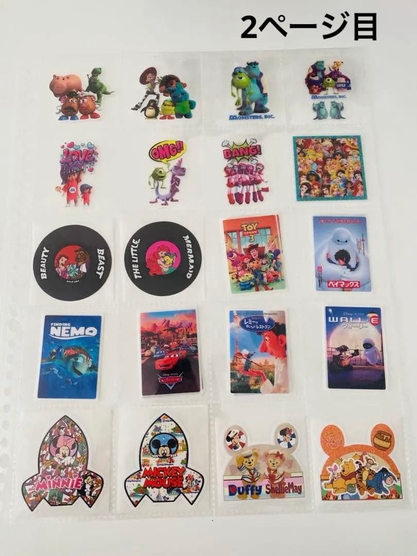 アメステバラ ⑥