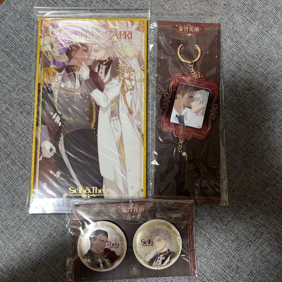 スミルナ＆カプリ　色紙　トレーディングカード　缶バッジ他　今日だけを生きる兄弟