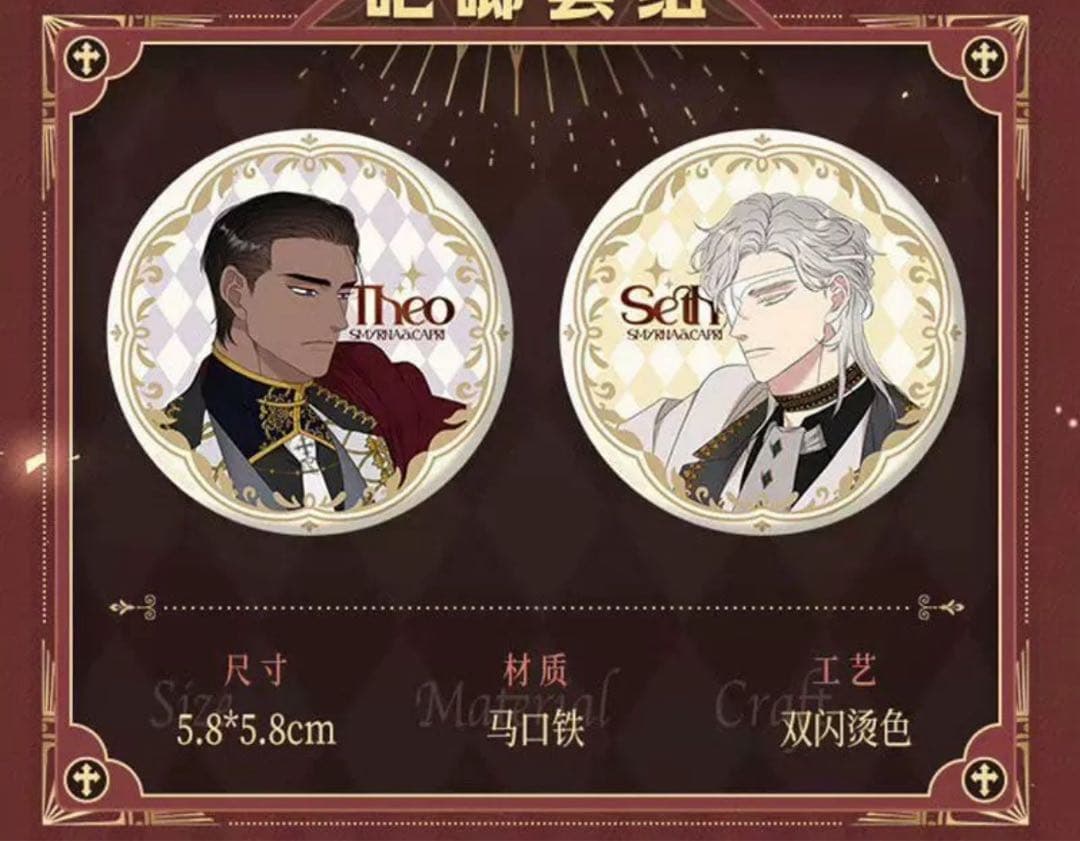 スミルナ＆カプリ　色紙　トレーディングカード　缶バッジ他　今日だけを生きる兄弟