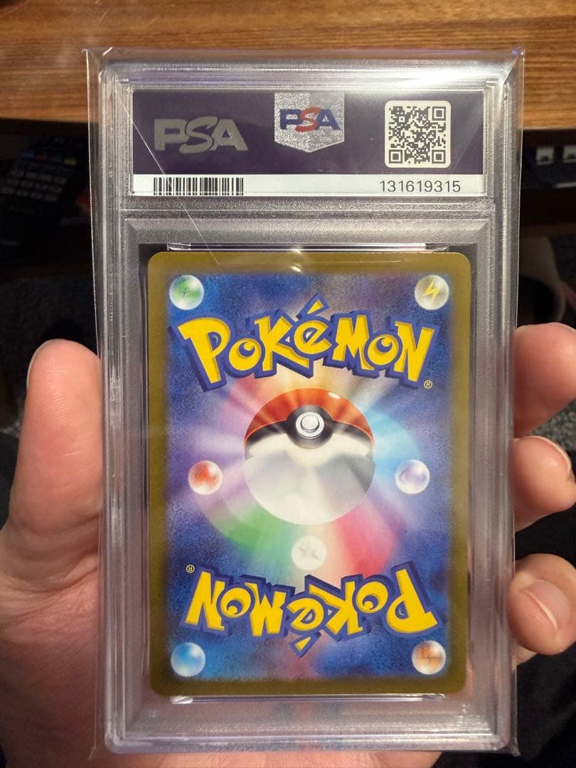 【PSA10】ピカチュウ S （236/190）シャイニートレジャーex