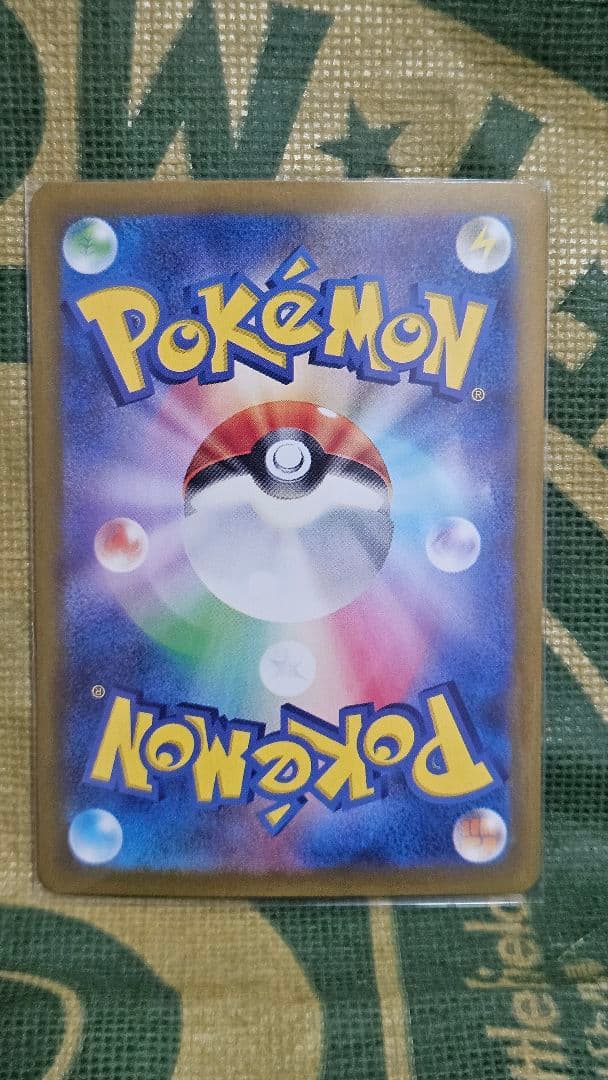 M*)様 テラスタルフェスex　ブイズsar 美品コンプ