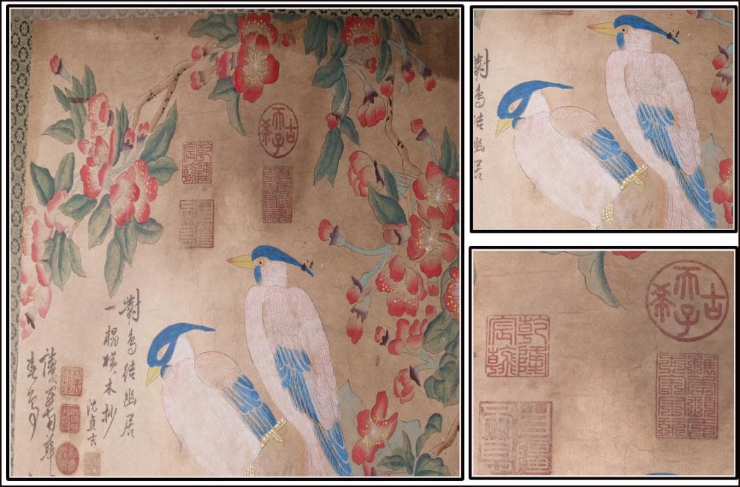 【骨董掛け軸】鳥図 中国恵　崇　北宋時代 肉筆保證 唐物唐本　掛け軸