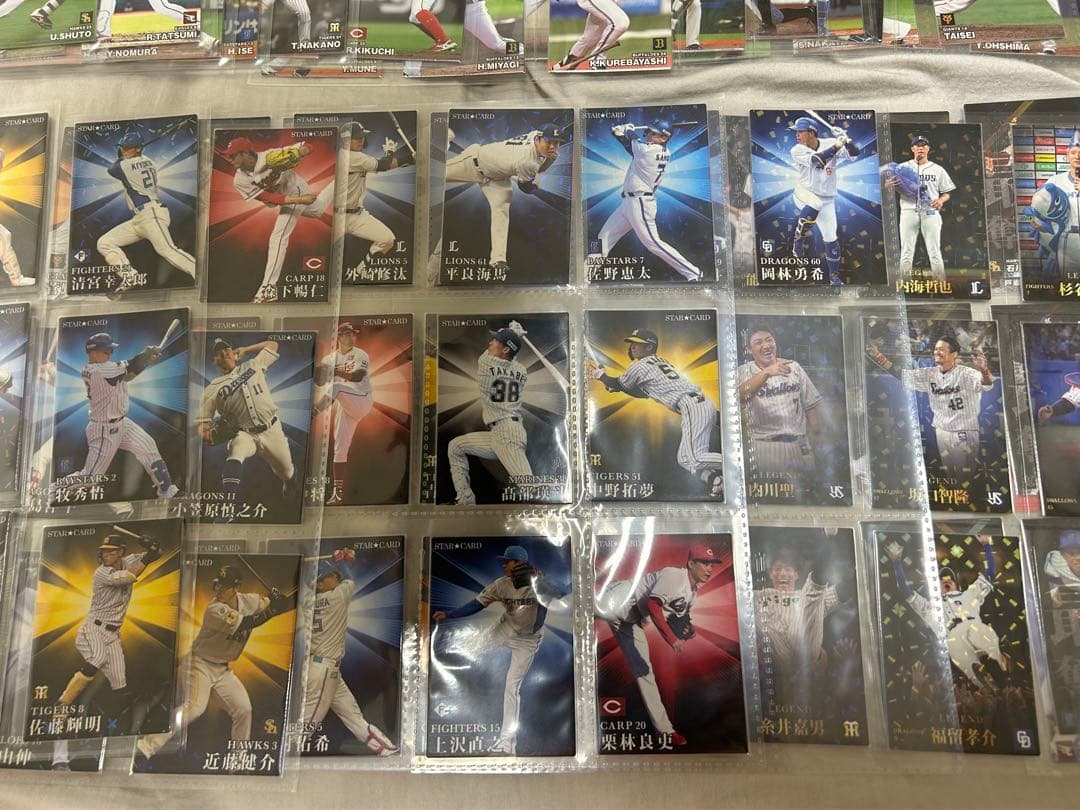 【フルコンプ】カルビー プロ野球チップス 2023年第1～2弾 全238種