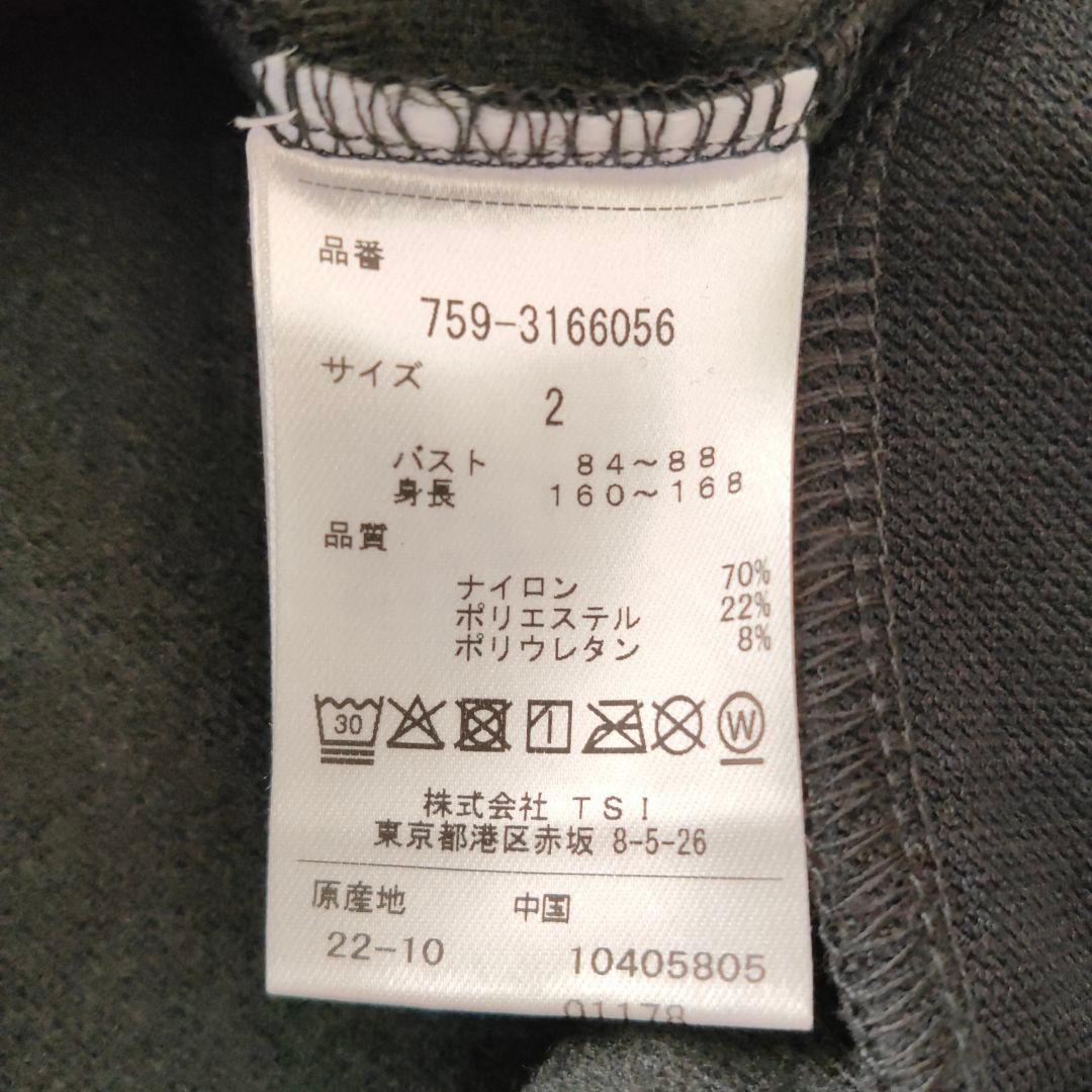 新品タグ美MASTER BUNNY EDITION長袖モックネックカットソー2黒