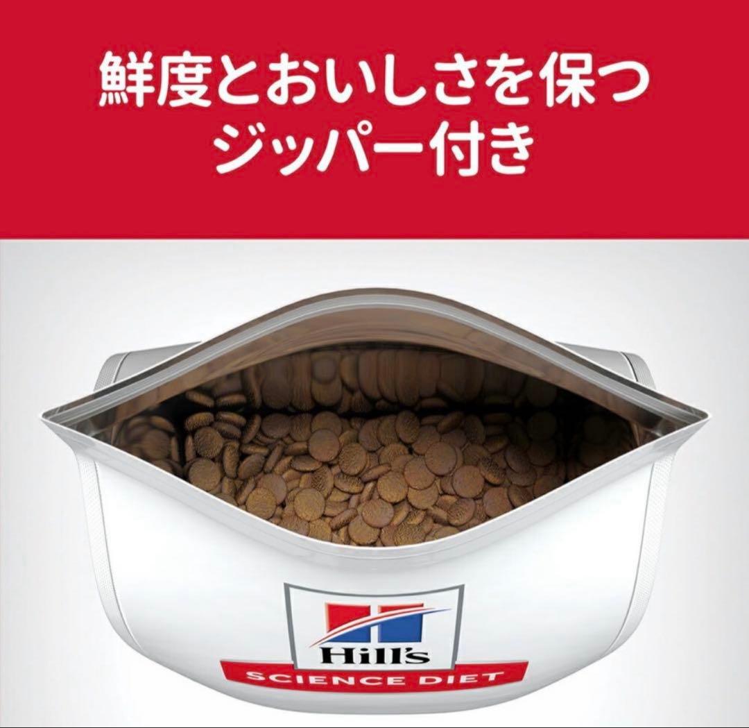 Hills Science Diet パピー用 ドライフード 6.5kg