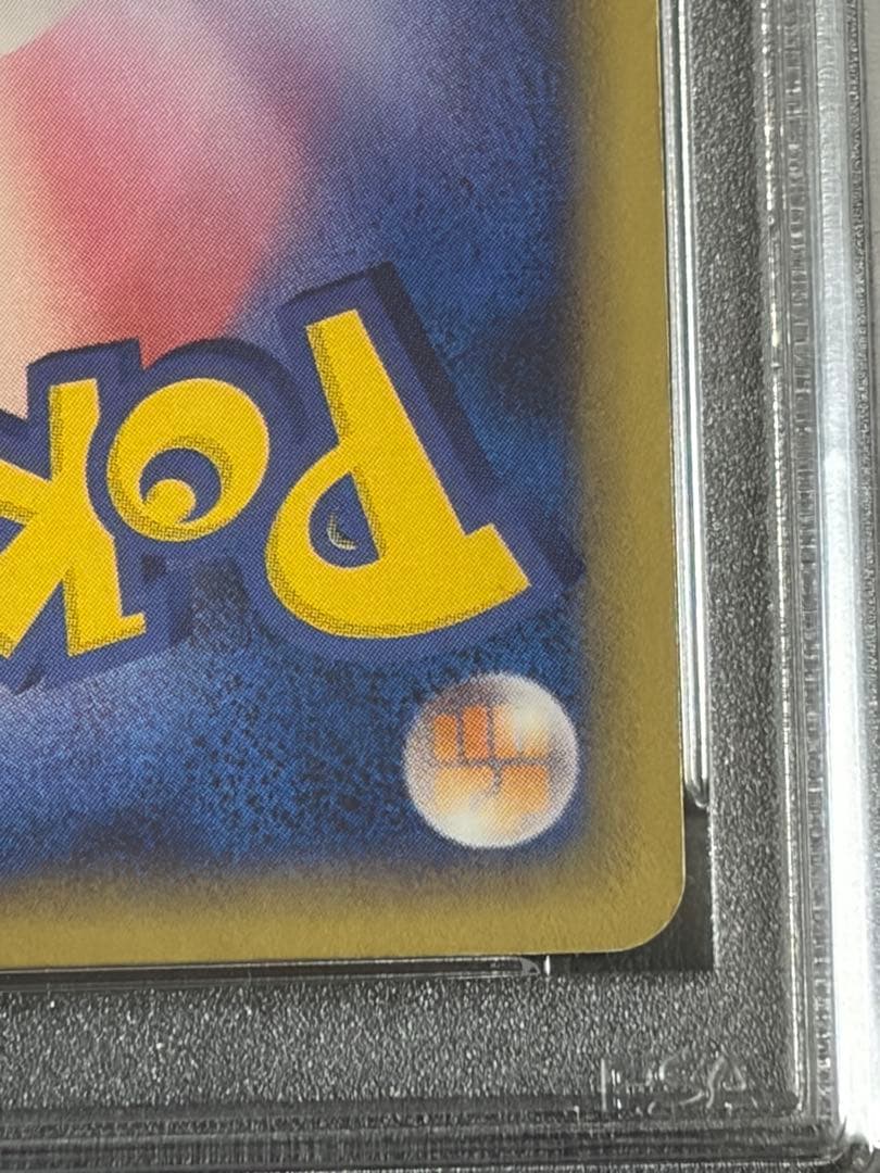 PSA5 ポケモンカード レックウザexプロモ 第3期 プレイヤーズキット