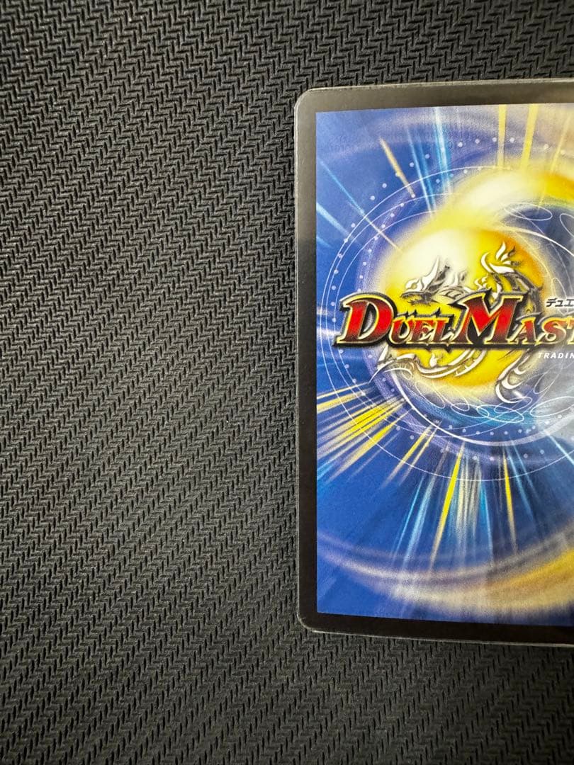 光開の精霊　サイフォゲート　金トレジャー