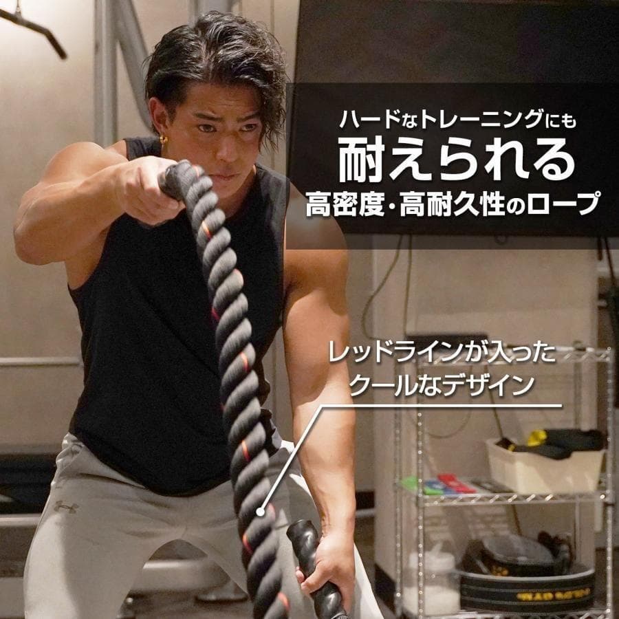 トレーニングロープ バトルロープ 50mm x 長さ12m プログレード2384