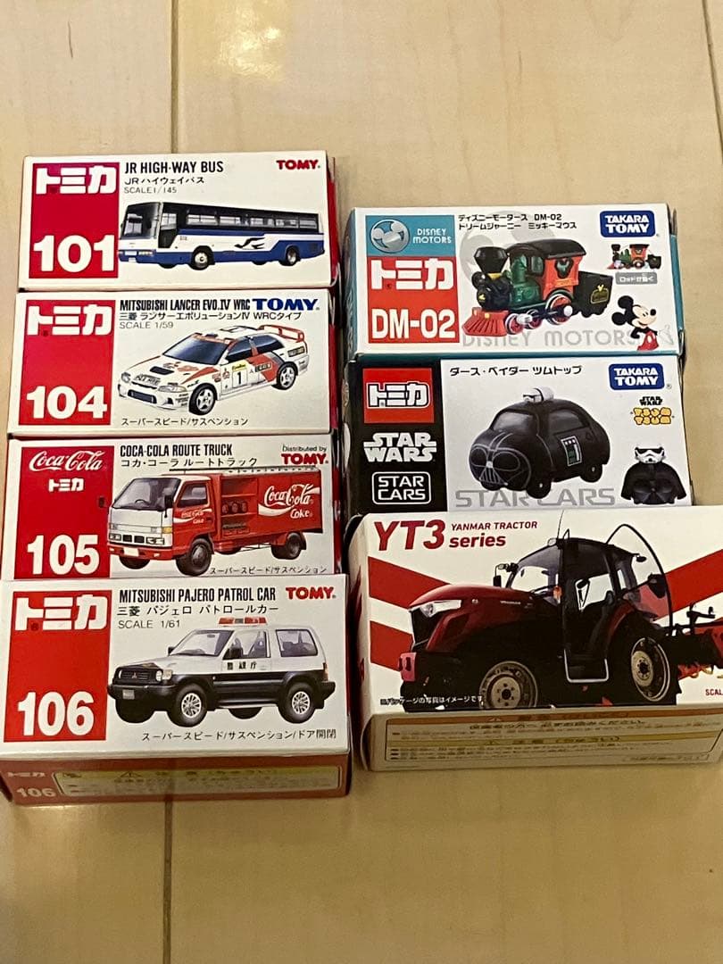 トミカ/ヤンマー ミニカー7個セット