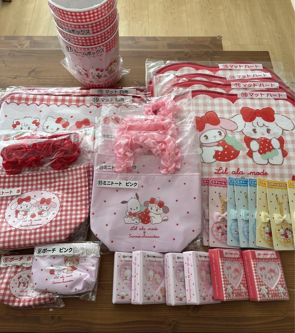 Sanrio mikko サンリオくじ　３１点　まとめ売り