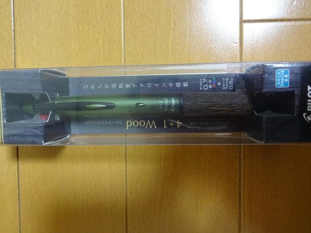 2本セット/新品未使用/PILOT/数量限定品/4+1/ウッド/Wood
