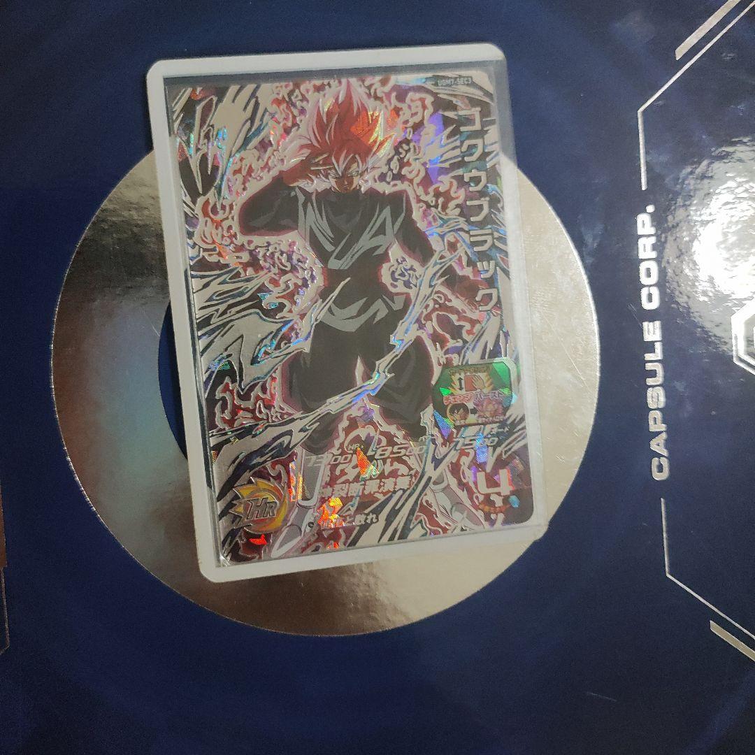 スーパードラゴンボールヒーローズUGM7-SEC3ゴクウブラック