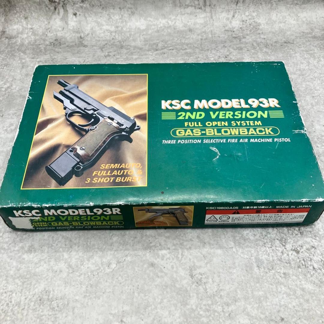 訳あり KSC M93R-II HW 07HK ガスブロ 2nd ガスガン