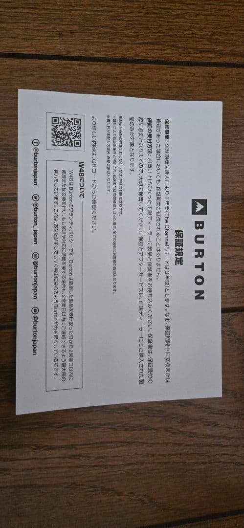 BURTON Step On® ジェネシス EST Ｍサイズ ビンディング