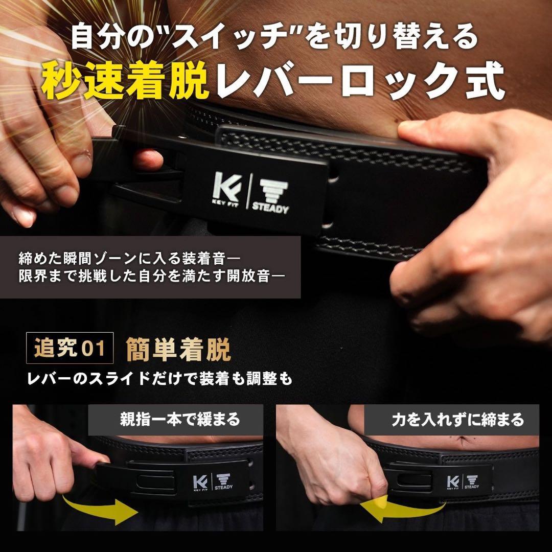 久野圭一　レバーアクションベルト　クロスベルト　パワーベルト　トレーニング　新品
