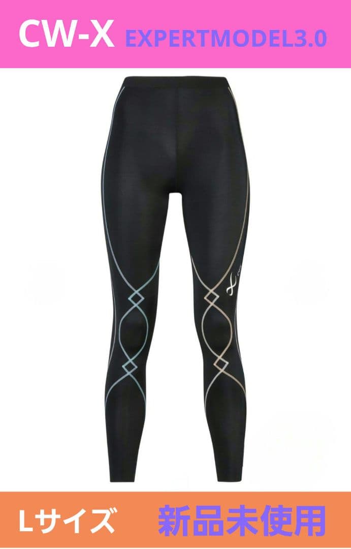 CW-X EXPERTMODEL3.0 エキスパートモデル3.0 L