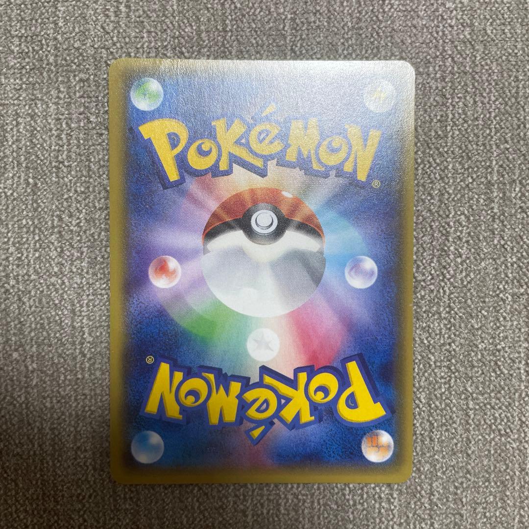 ポケカ　サーナイトEX 075/070