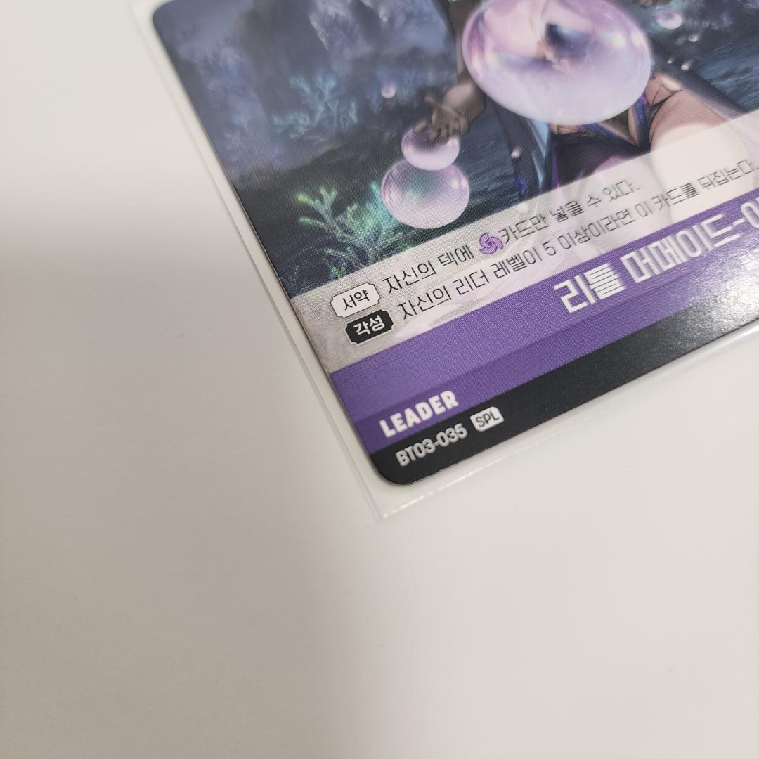 ★日曜特価★ NIKKE 韓国 NIVEL ARENA リトルマーメイド サイン