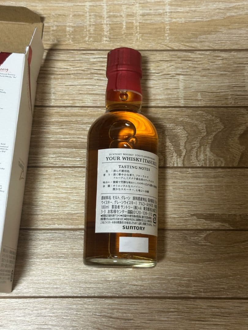 TASUKI ウイスキー 180ml 100周年記念